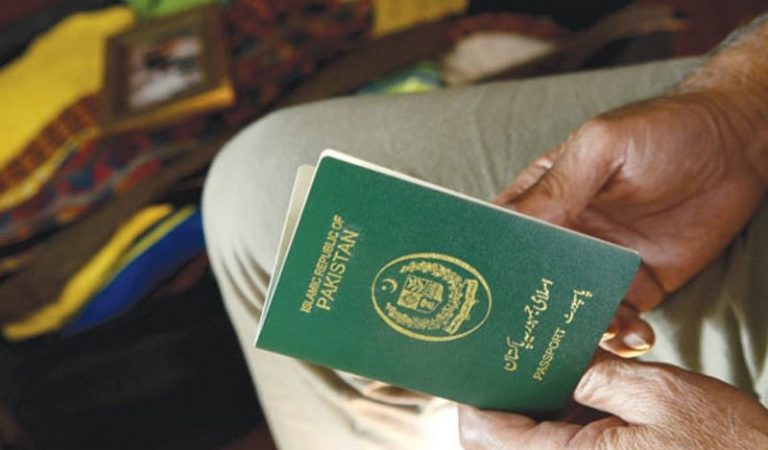 Interior Ministry launches online passport renewal service for overseas Pakistanis