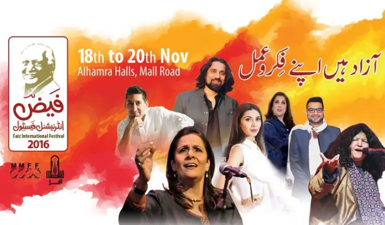 Lahore: Faiz international festival 2016